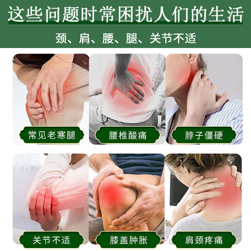 Grass moxa moxibustion patch for neck