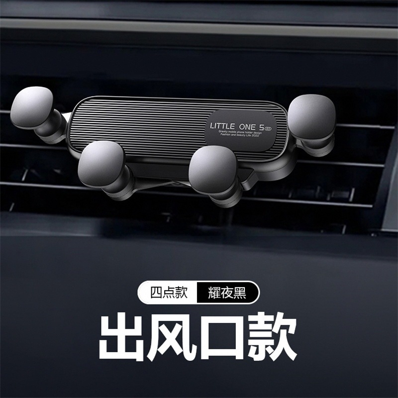 手机车载支架出风口专用汽车车支撑导航万能固定车上车内2025新款|undefined