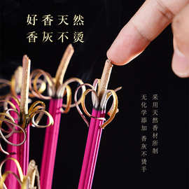 佛香花开富贵开花香檀香清香早课供佛礼佛家用佛堂寺庙专用竹签香