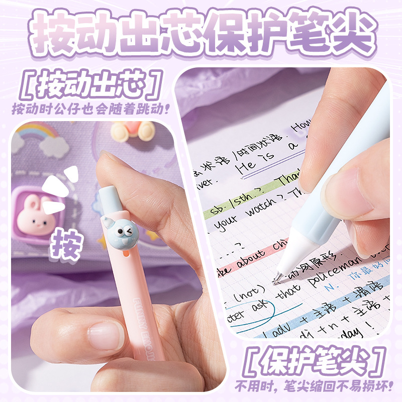 Kaba Bear Presione el bolígrafo de neutrones de secado rápido, el bolígrafo de preguntas de cepillado de examen de estudiante de dibujos animados st0.5 bolígrafo de salto bolígrafo negro bolígrafo de carbono