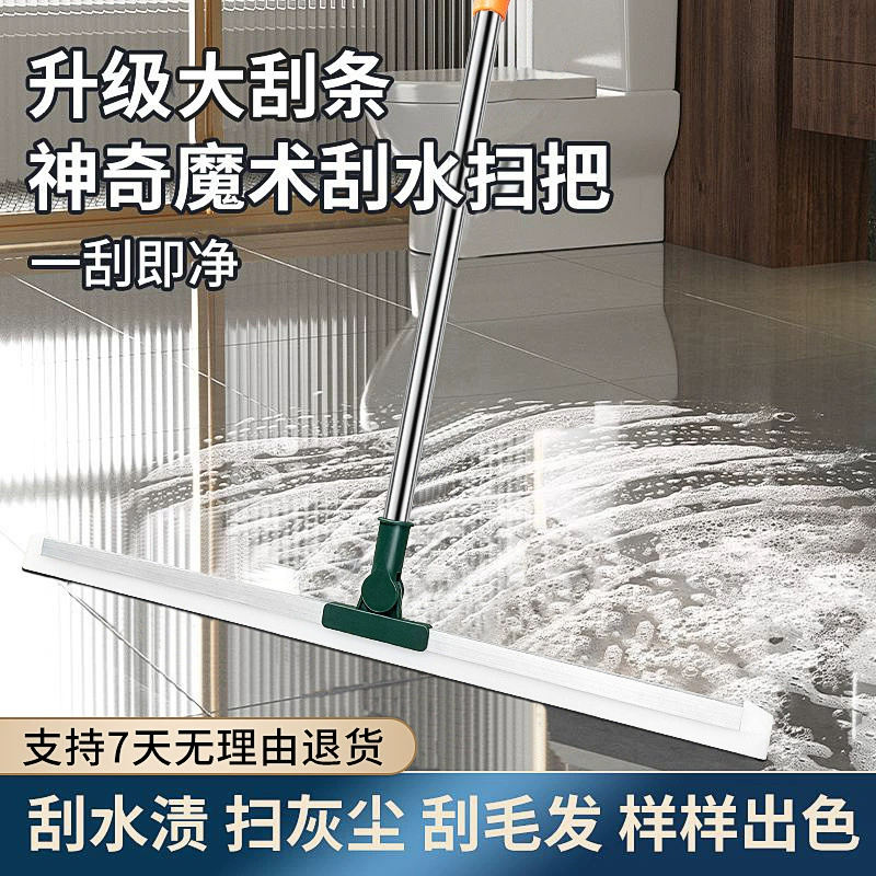 Силиконовая волшебная метла, скребок для пола, бытовой туалет, деревянный пол, чистка влажной и сухой многофункциональной щетки, двойной скребок