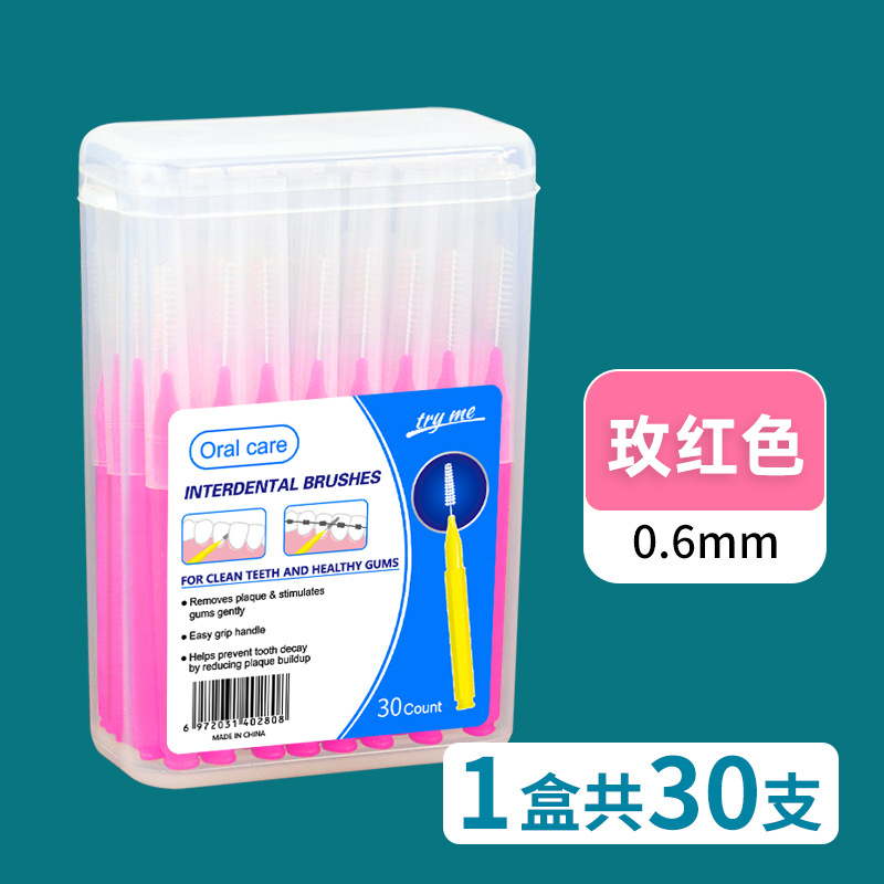 30개/박스 [로즈레드 0.6mm]
