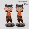 Small Nezha (smile + bared teeth) 9cm