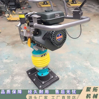 手扶式冲击夯 工程路面打夯机 混凝土地面平板夯