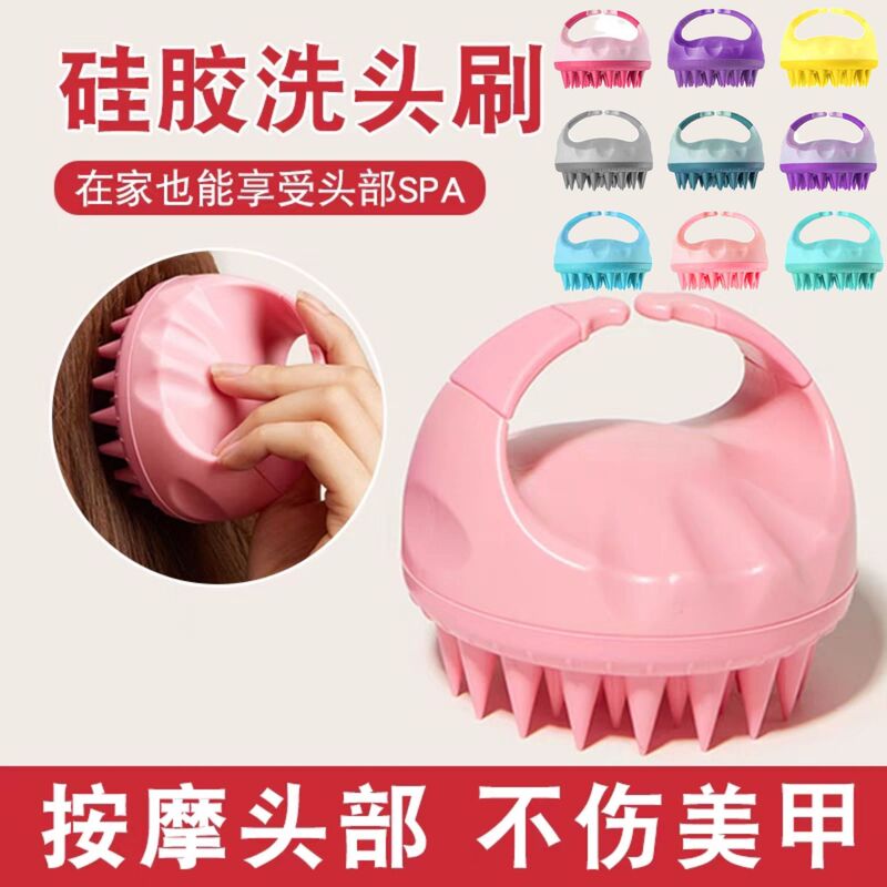 Silicone Brush for Head Meridian Massage, Scalp Oil Cleaning, Shampoo Comb, Hair Comb, Shampoo, Hand Soap, Facial Cleanser Silicone Brush for Head Meridian Massage, Scalp Oil Cleaning, Shampoo Comb, Hair Comb, Shampoo, Hand Soap, Facial Cleanser