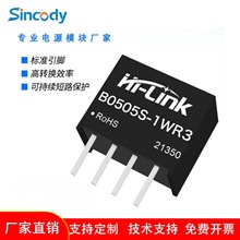 B0505S-1W ���x�Դģ�KB0505S-1WR2 R3 DCDCֱ�����xģ�K5V�D5V