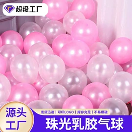 气球;气球打气筒;气球托杆