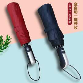 定制三折十骨黑胶太阳伞伞遮阳伞男女折叠雨伞防雨防风防紫外线