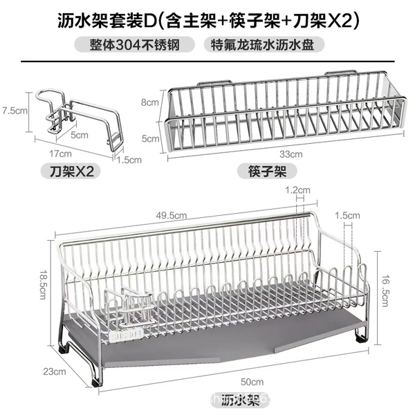 W21-Dense mesh dish rack+chopstick rack+knife rack*2
