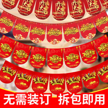 国庆节开业装饰盛大开业吊旗氛围布置拉旗彩旗飘旗周年庆串旗拉绳