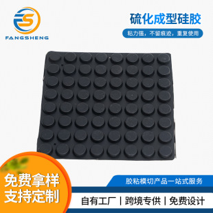 Double-Sided Tape Round Car Ornaments Seamless Fixed Adhesive Tape Waterproof Self-Adhesive Double-Sided Tape Vulcanized Silicone
