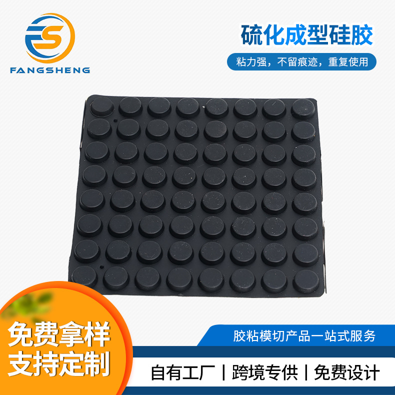 Round double-sided tape for car ornaments trace-free fixed adhesive sticker waterproof self-adhesive double-sided tape vulcanized molding silicone