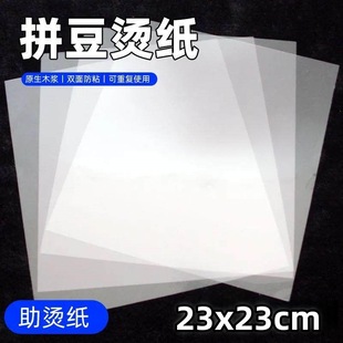 ƴ�����C�����؏�ʹ���͸ߜؠC���C���ֹ�����diy�決���٠C����