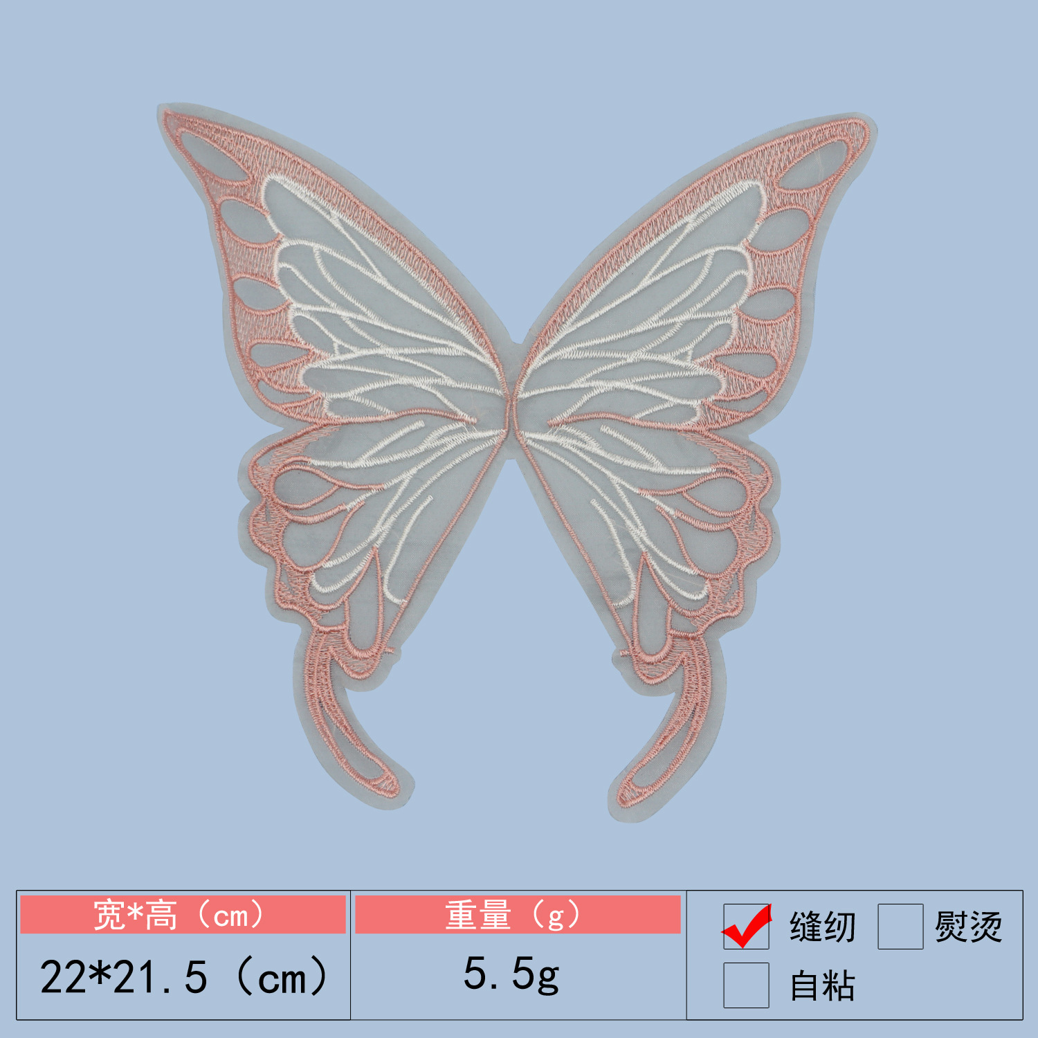 Spot pegatinas de tela bordadas de mariposa multicolor para ropa de niños, faldas, pegatinas de tela decorativas para ropa de perlas, pegatinas de tela decorativas para niños de bricolaje