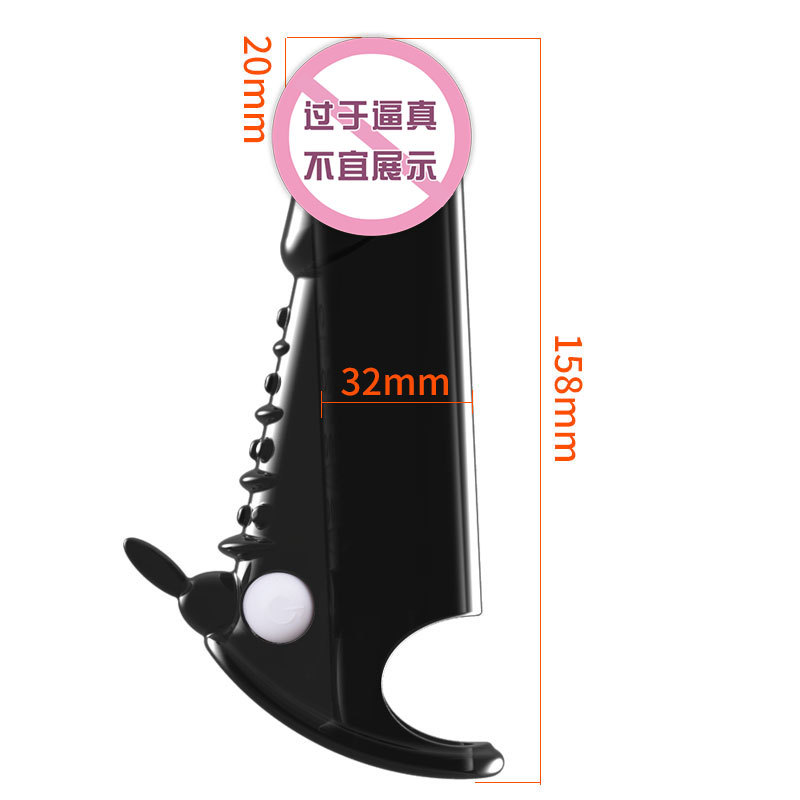 黑色单频