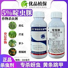 Ұ��Ì���5%��x��300ml500ml�����S���۲����x�S�l���ך��x��