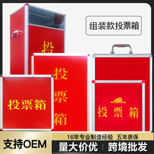 ��̖ͶƱ�䎧�iļ��Ͷ�V���h�䎧���ᘷ����M�b��ɲ��x�e��