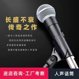 麦克风/话筒;专业话筒;录音棚