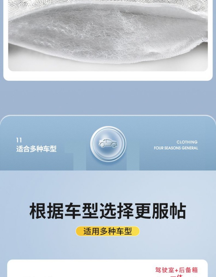 Car Snow Cover Windshield Frost Protector Winter Car Window Cover