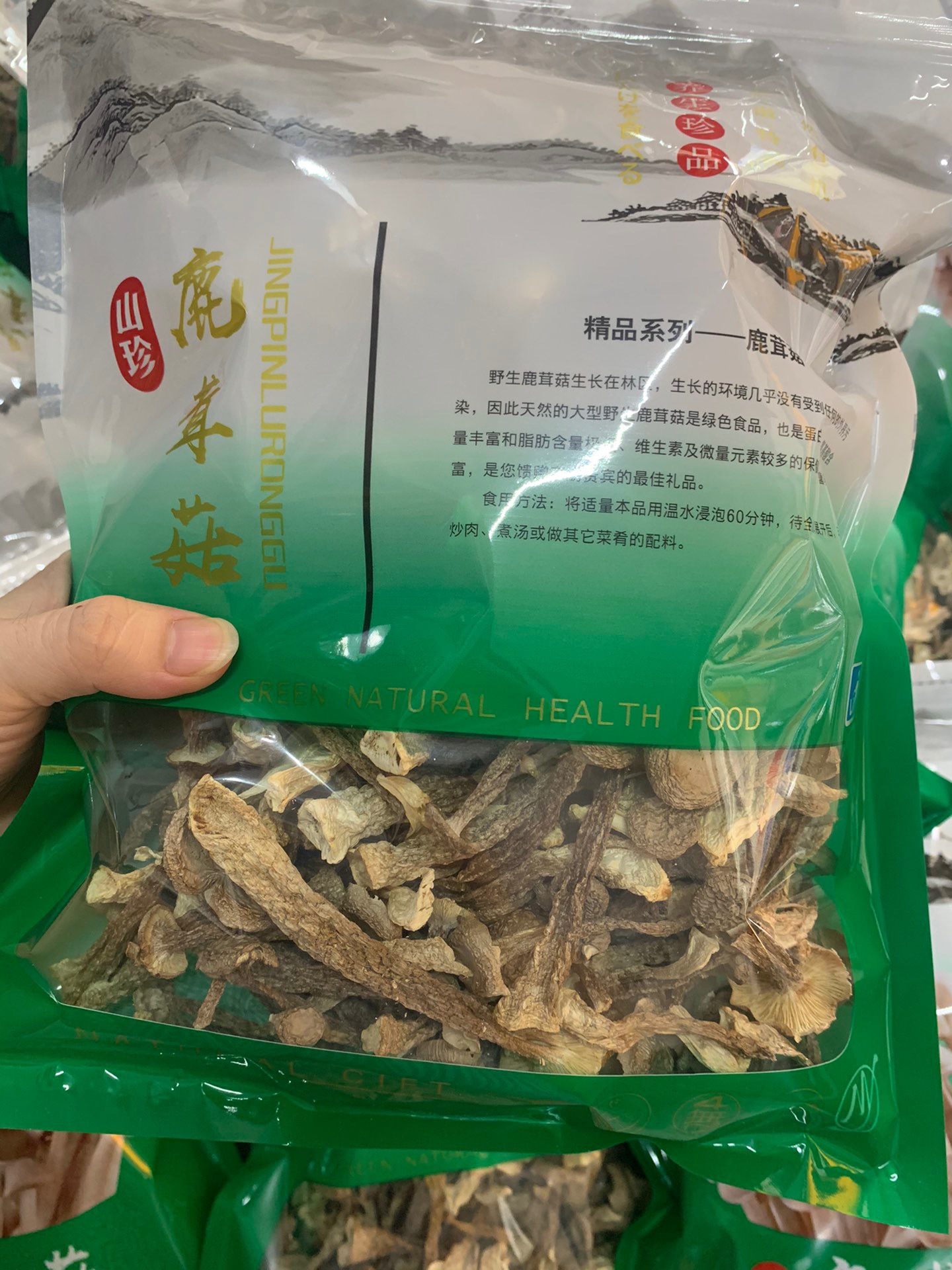 云南农副产品批发