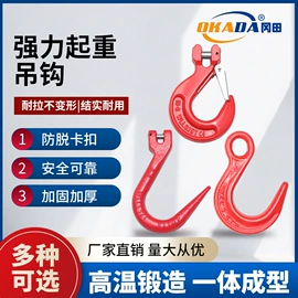 起重葫芦;起重装卸设备;起重链条