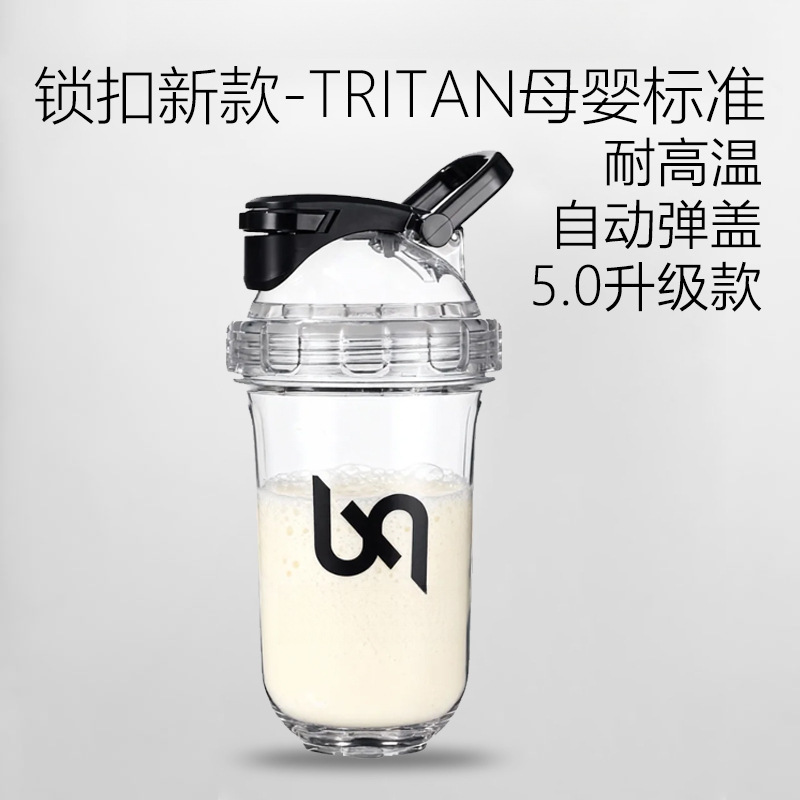 Protein Shaker Cup, High Temperature Resistant Food-Grade Tritan Shaker Bottle for Fitness