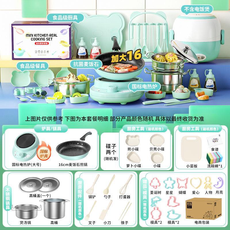 (특대형 + 255주방) 스마트스토브 12.6 블루