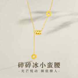 s925纯银碎碎冰小蛮腰毛衣链轻奢高级感女神圆环Y字链银饰项链女