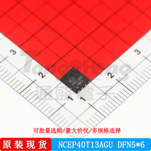 NCEP40T13AGU DFN56 �½���-NCEPower N����MOS�� ЧӦ��ԭװ�ֻ�