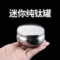 純チタン茶缶ラウンドティーアート屋外ポータブルコンパクト茶保存缶オフィスホーム純チタン防湿