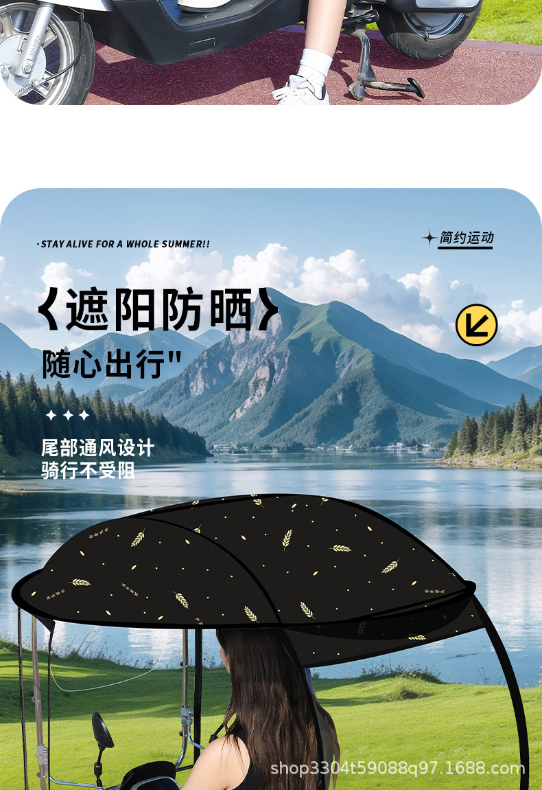 Side-Mounted Electric Vehicle Canopy, Motorcycle Canopy, Fully Enclosed Sunshade Umbrella, Sun Protection, Thickened Electric Scooter Sunshade Umbrella