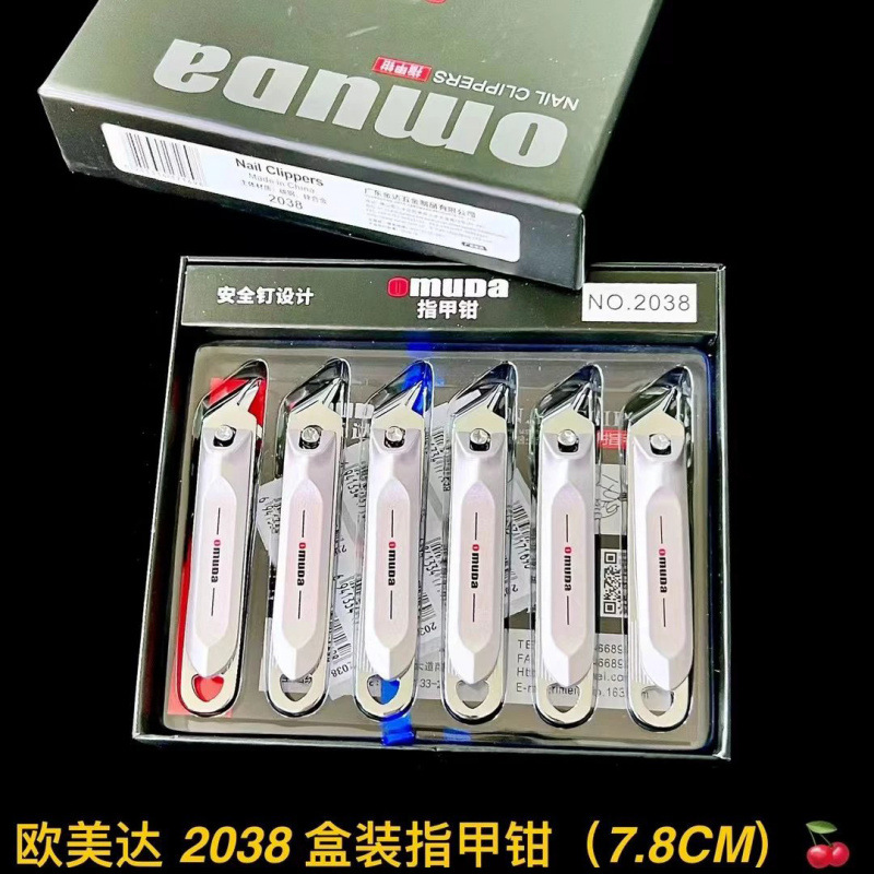 2038【비스듬한 입】