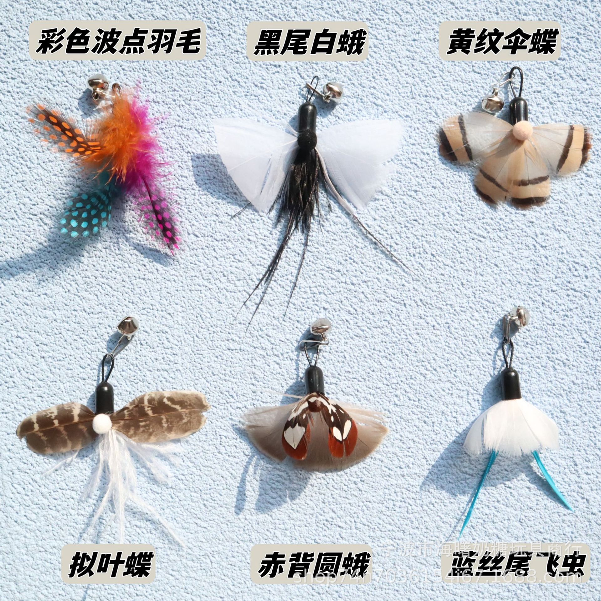 Simulated Feather Insect Cat Teaser Stick Replacement Head Large Cat Toy Cat Teaser Rod Accessories Feather Enrichment Pet Supplies