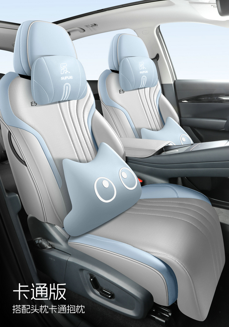 Suitable for Galaxy E5 seat cover full surround car seat cover four seasons universal full leather breathable Galaxy E5 seat cover