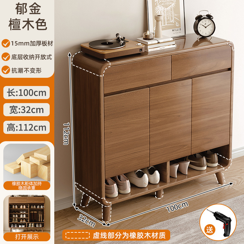 Mu Zang 100-32-112cm [15mm 두꺼워지고 단단한 인공 보드] 신발 약 22-25켤레
