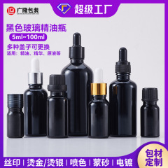 10ml黒色ドロッパーガラス精油瓶、20個のエッセンス分注瓶、5ml化粧品容器、遮光空瓶