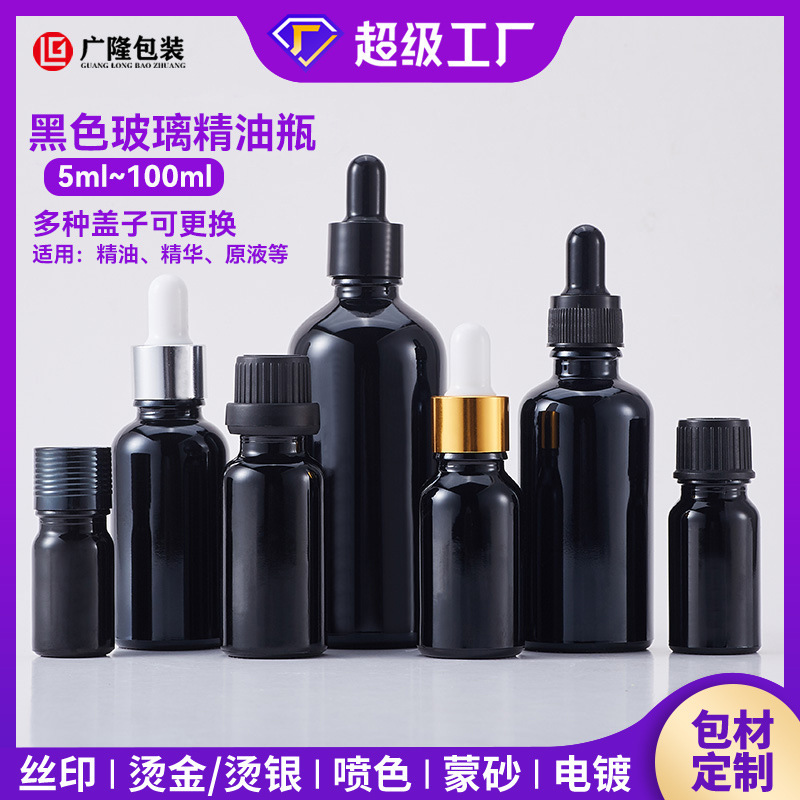 10ml黒色ドロッパーガラス精油瓶、20個のエッセンス分注瓶、5ml化粧品容器、遮光空瓶|undefined