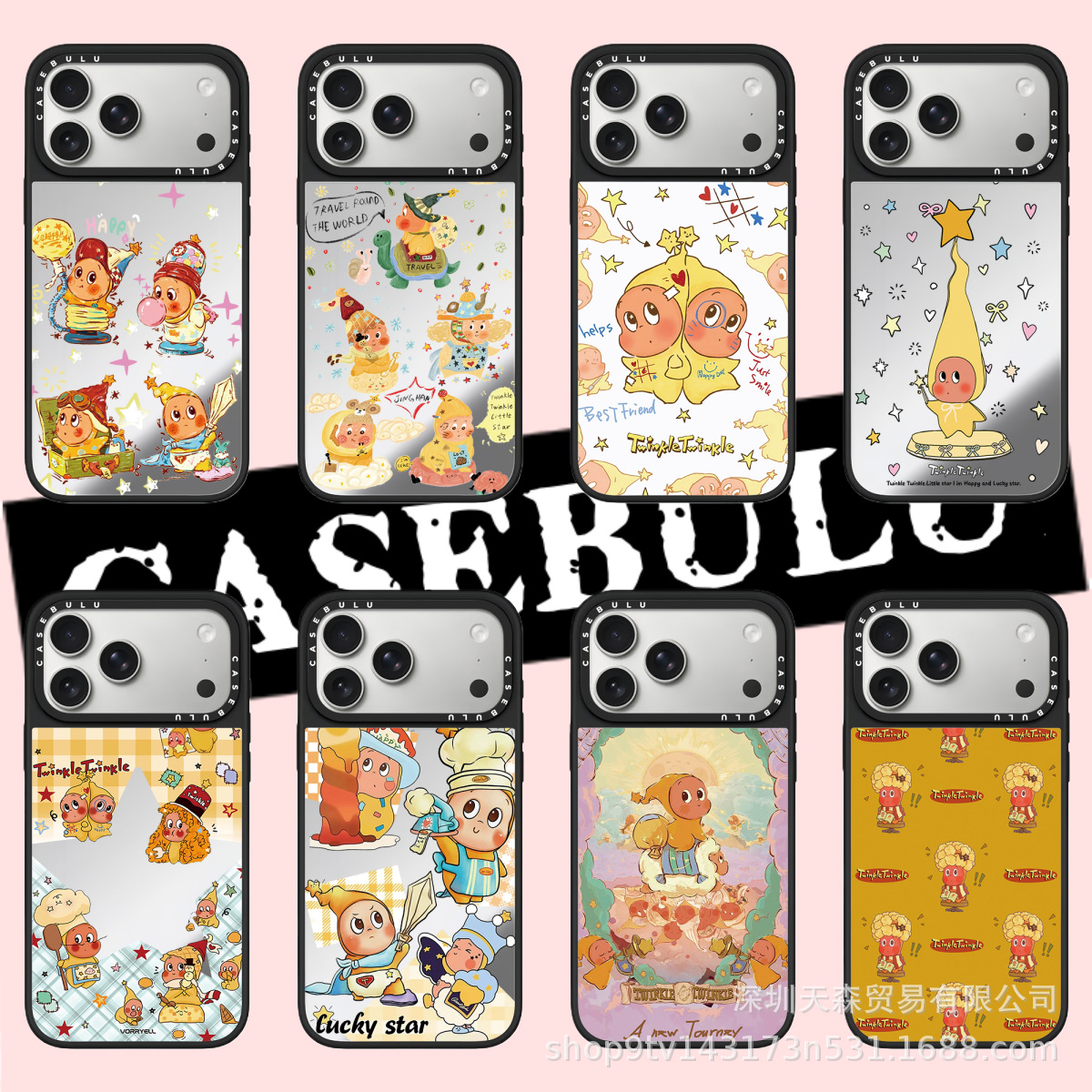 Caseb Cute Star Man Suitable for Apple Iphone17Promax Mobile Phone Case 16Pro Trendy Brand 15 Mirror 14