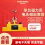 磁力定制电控电磁吸盘