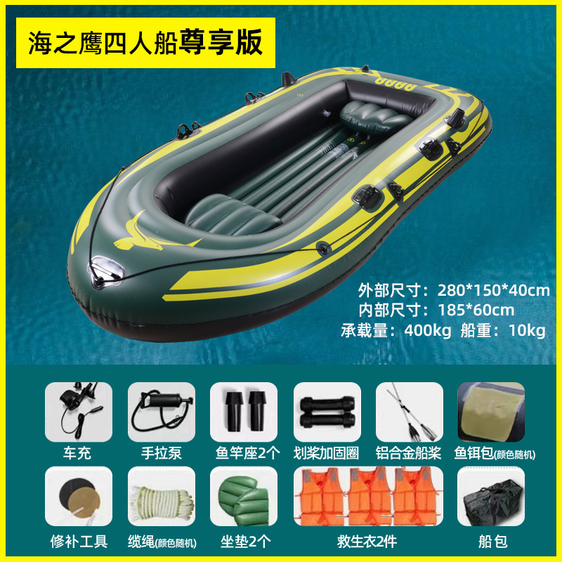 Kayak Boat