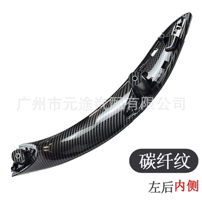 Armrest, handle, handle — inner and outer covers are - 51417279319tq-l-rear-left-rear-inside