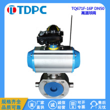 ��ӳ��������y���A���mʽ��ƽ̨���P�304���yDN50 TQ671F-16P