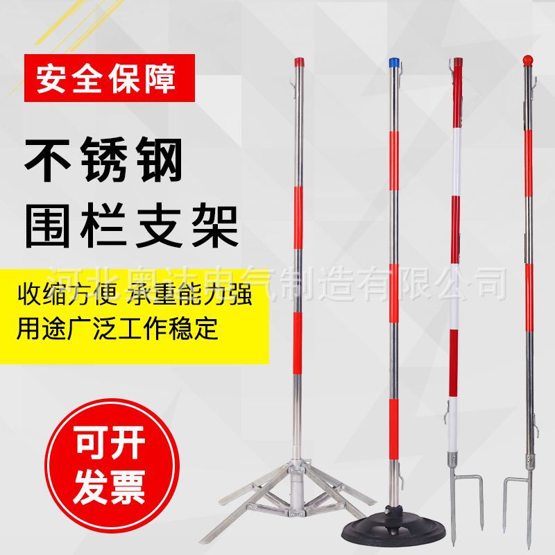 伞式围栏支架批发不锈钢伞式电力围网厂家警示带防攀爬电力防护