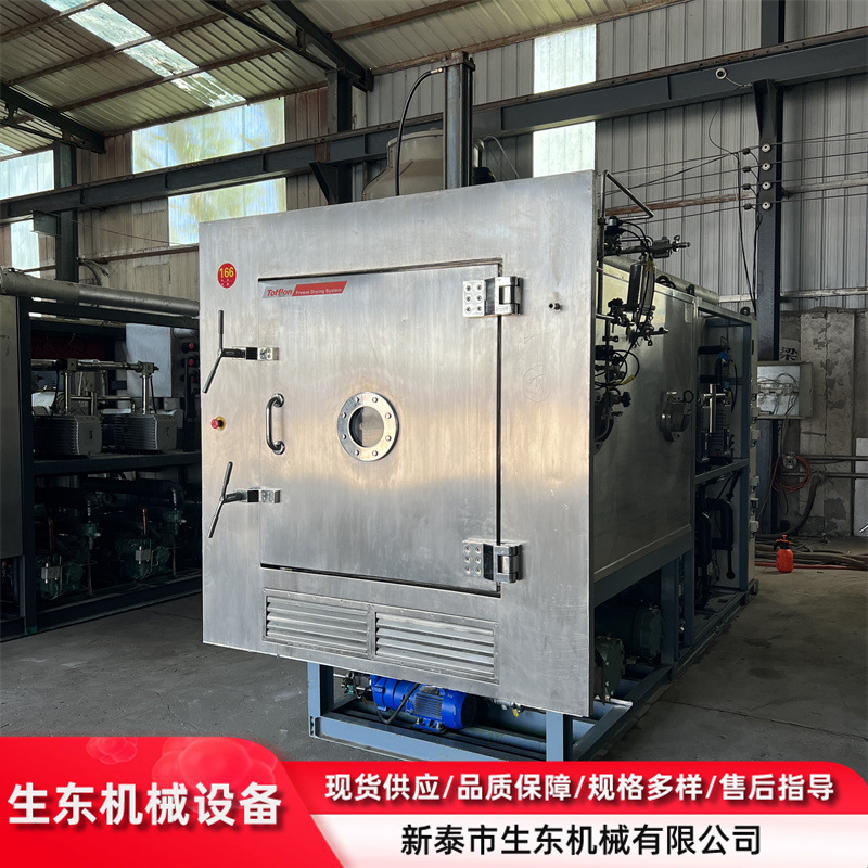 二手3平方冻干机  低温脱水冻干机 二手真空冻干机