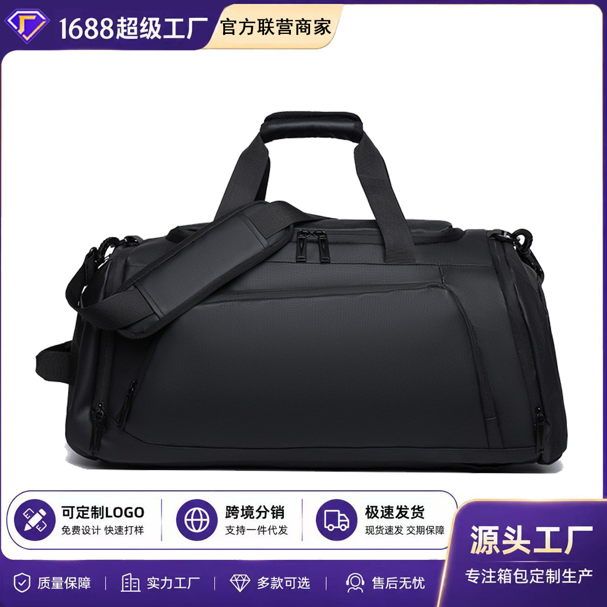 New Style Luggage Bag, Large Capacity Travel Bag, Multifunctional Portable Travel Bag, Dry and Wet Separation Sports Fitness Bag, Waterproof