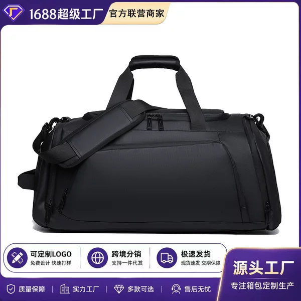 New Style Luggage Bag, Large Capacity Travel Bag, Multifunctional Portable Travel Bag, Dry and Wet Separation Sports Fitness Bag, Waterproof