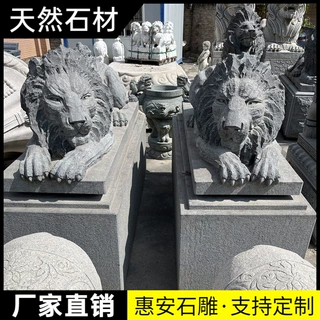 惠安石雕狮子一对精雕青石花岗岩石狮子看门墓前祠堂家用门口摆件