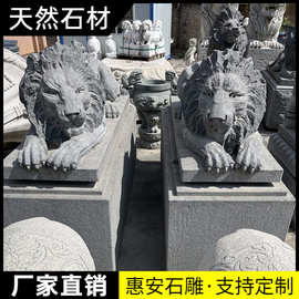 惠安石雕狮子一对精雕青石花岗岩石狮子看门墓前祠堂家用门口摆件