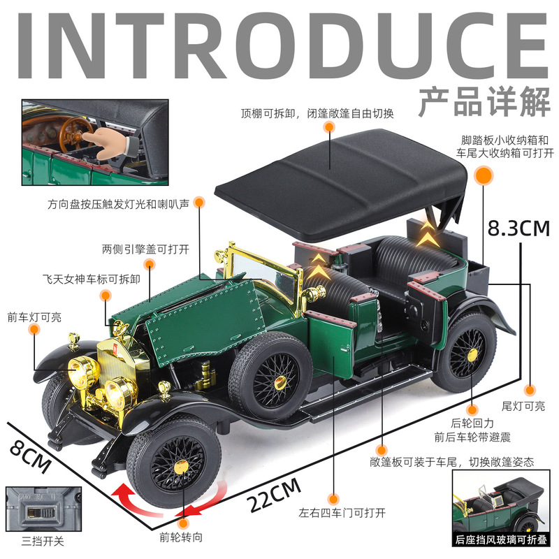 シミュレーション 1:24 ファントム初代クラシックカー合金車モデルコレクション装飾品音と光プルバックボーイギフトクロスボーダー|undefined