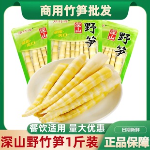 重庆渝香味网络科技有限公司